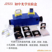 蕪湖九棋教育科技 數理化教學器材產品列表與設備銷售租賃服務全解析