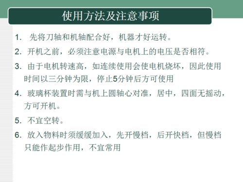 食品實驗室常用儀器設備及其注意事項